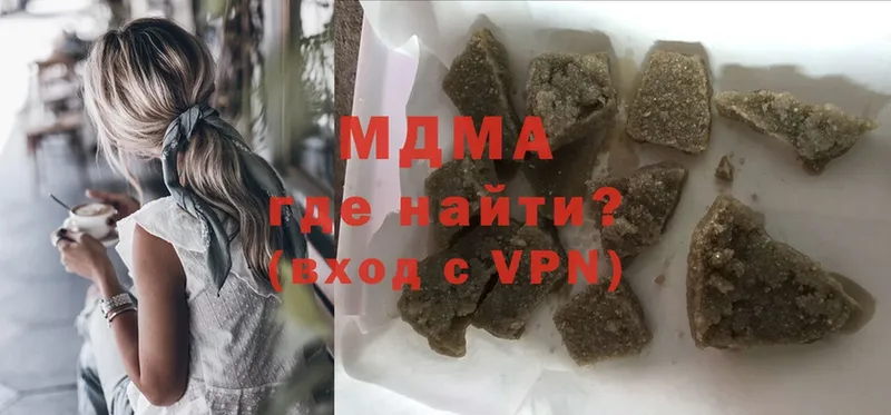 MDMA crystal  Бирюсинск 